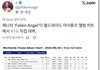 제니 또 커하찍어서 정병질당하는구나