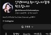 최근 리센느 모델로 광고 찍은 기업 근황