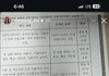 아옳이가 고소한 악플 수준