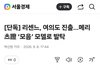 와  리센느 이젠 금융계까지 진출하네