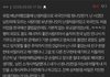 친구한테 비밀 얘기하면 안되는 이유