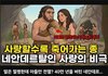 요즘 유튜브 보기 싫은 이유