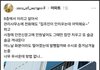 아파트 8층 근황 ㄷㄷ