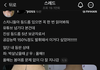 등드름에 박해당하고 있는 사람을 위한 글