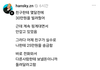 친구가 실수로 보낸돈 돌려줘야함?
