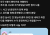 친구끼리 여행가서 이상황에 돈낼꺼야?