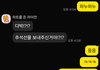어머니와 쌍욕하고 의절하려고 합니다. 제가 잘못한걸까요?