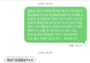 이거 편의점사장 미친거아님?