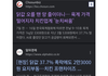 요즘 배달앱에서 치킨 할인을 많이 하는 이유