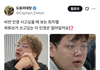 비싼 안경 사고싶을때 퇴치짤