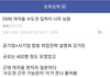 여자들의 수도권 집착