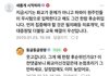 8등급에 설의 합격했대...