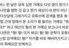 보넥도 운학 너무 불쌍하다