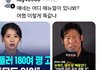 유해진 칼뺐다 ㅋ