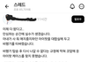 에어팟을 잃어버린사람