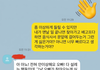 이거도 밀당이냐?