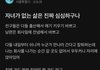 자녀가 없는 삶은 진짜 심심하구나
