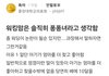 워킹맘은 솔직히 퐁퐁녀라고 생각함