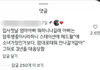 간호사 태움 사연 1등한 댓글 ㄷㄷ