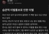 습관적 이별통보로 인한 이별