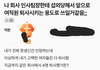 못생긴남자가 고백하는게 이정도야?