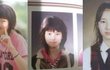 청순하면서 하얀얼굴의 과거 miss a '수지'