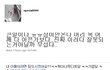 애 아빠가된 슈퍼주니어 '이특'