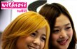 최근 '미모 폭발' 여신 f(x) 루나!