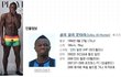 팬티만 입고 수줍어하는 설리