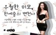 어릴 때부터 예쁨돋는 한예슬
