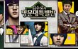 김수로인데...
