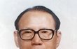 항일독립운동가 윤주연 지사 별세