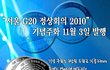 뜻있는 돈이던가?