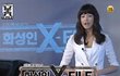 ★수천만원 명품백 백만개..박현선 화성인 티비출연 탑씨이오2