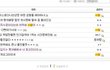 슈퍼스타 k2 김지수 욕설 논란의 진실 