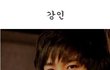 남자가 살을 빼야 하는 이유!
