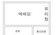 교회에서 귀신을봤어요...