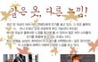 같은 드레스 입은 스타들~
