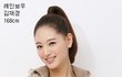 여자아이돌 그룹내 프로필상 최장신