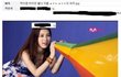 지연몸캠사건에대한 악플러들의 반응jpg. 퍼트려주세요