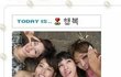 네티즌 비난에 업데이트한 정가은 미니홈피