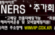 플레이오프 삼성찍으신분 정말 답답하겠어요 ㅋ