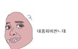 손담비업신여기는표정