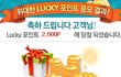 11번가 포인트대란... 대박~~ 존박