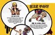 스포츠게임의 본좌는ㅋㅋ