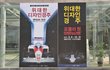 포뮬러 원 "F1 전설의 레이싱카를 만나다