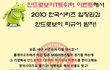 드디어 한국시리즈!!와이번즈우승과 안드로보이 피규어 ㄱㄱ 