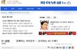 아이폰4가 그리 잘 깨진다네요 ;