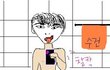 (그림有) 소개팅남의 이해할 수없는 셀카 