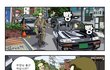 인구주택총조사 달마과장편 - 자전거